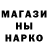 Метадон белоснежный B CH