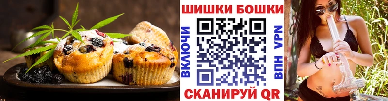 Canna-Cookies марихуана  Купить  Холм 
