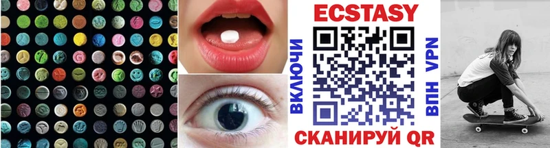 ЭКСТАЗИ 99%  Купить где  Холм 