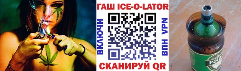 Купить закладки  Холм  Гашиш гашик 