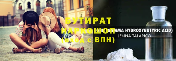 герыч Козловка