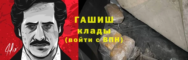 ALPHA PVP Кодинск