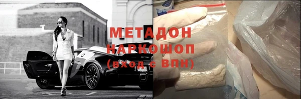 ALPHA PVP Кодинск