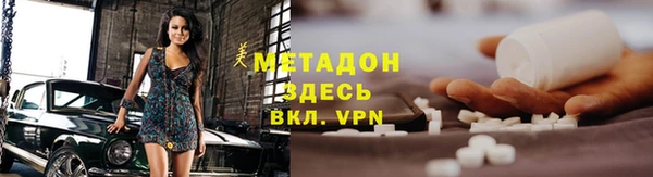 ALPHA PVP Кодинск