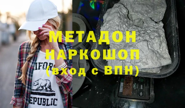 герыч Козловка