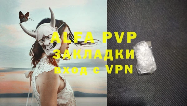 ALPHA PVP Кодинск
