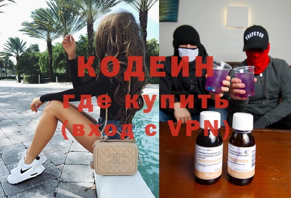 ALPHA PVP Кодинск
