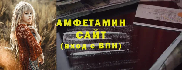 ALPHA PVP Кодинск