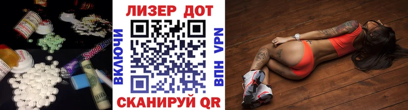 Купить закладки  Холм  ЛСД экстази кислота 