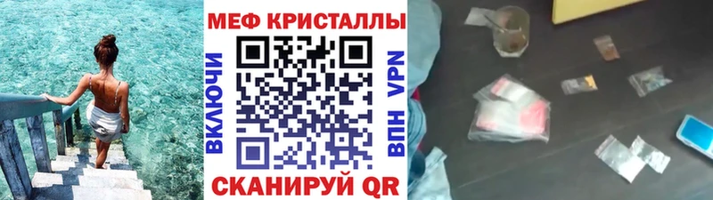 Купить где  Холм  Мефедрон 4 MMC 
