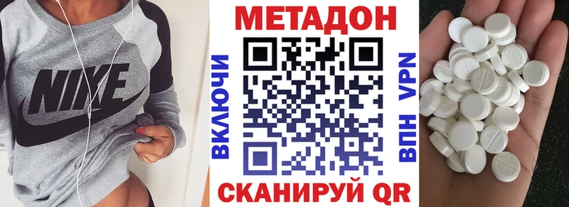 Купить  Холм  Метадон мёд 