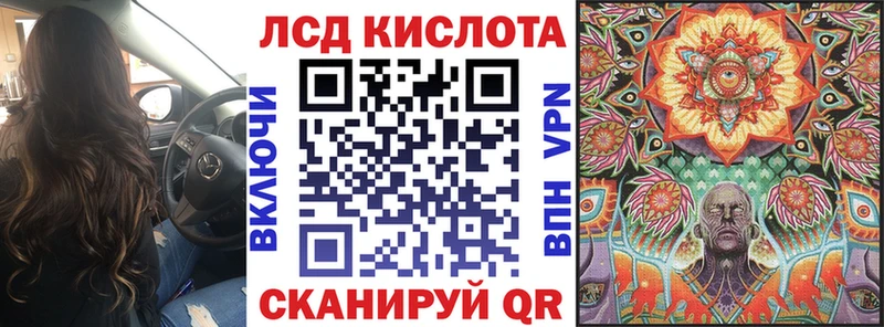 Марки 25I-NBOMe 1,8мг  Купить  Холм 